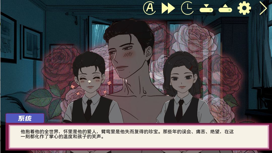 倪帝蔷来了游戏截图