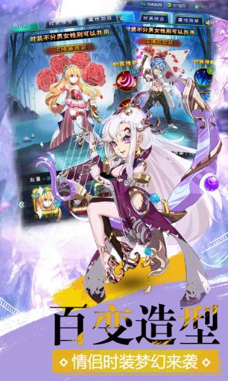 新大主宰游戏截图