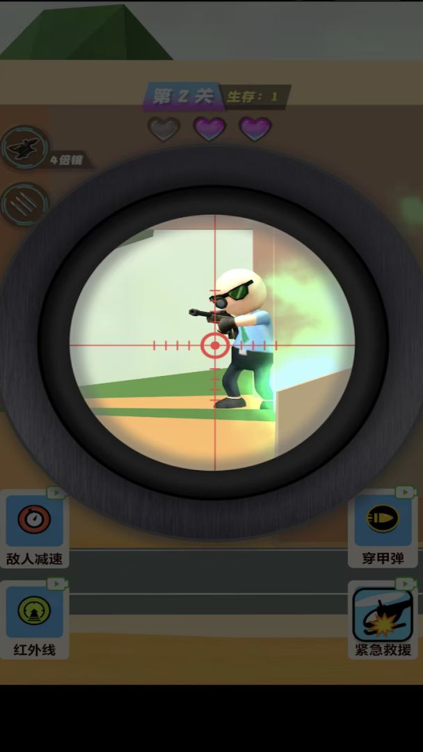 大叔来吃鸡游戏截图