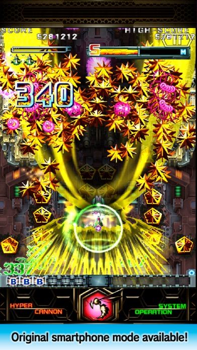 DoDonPachi Resurrection HD游戏截图