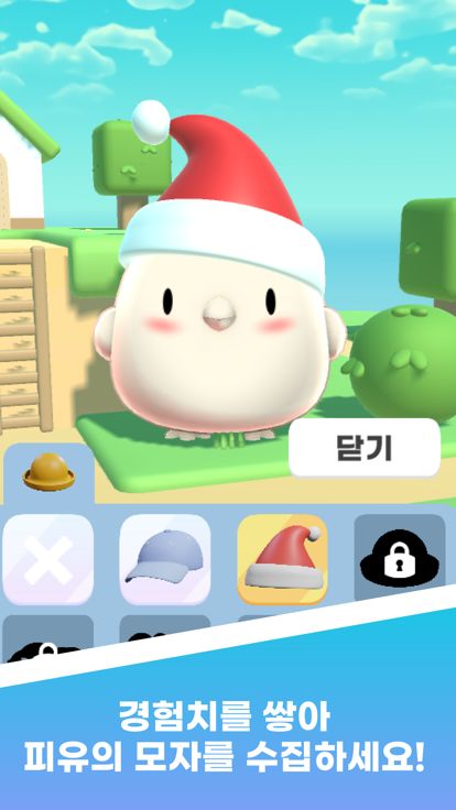 피유(PiYou)游戏截图