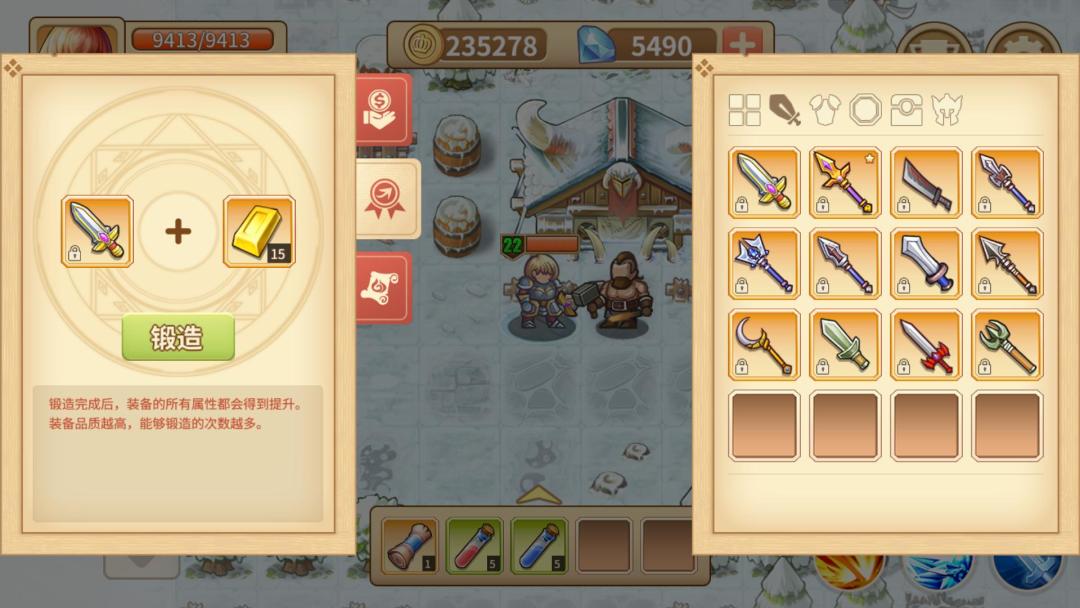 欧陆迷城游戏截图