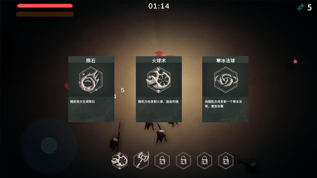 代号:D游戏截图