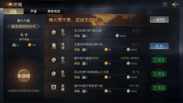 【军机阁投稿】《征服与霸业》究竟该如何发展？