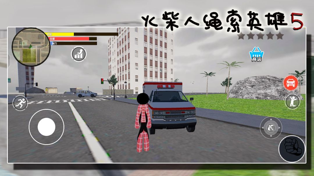 火柴人绳索英雄5游戏截图