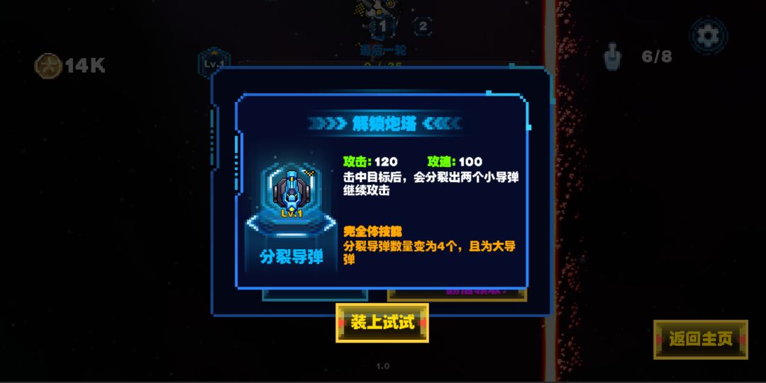 贪吃矿工游戏截图