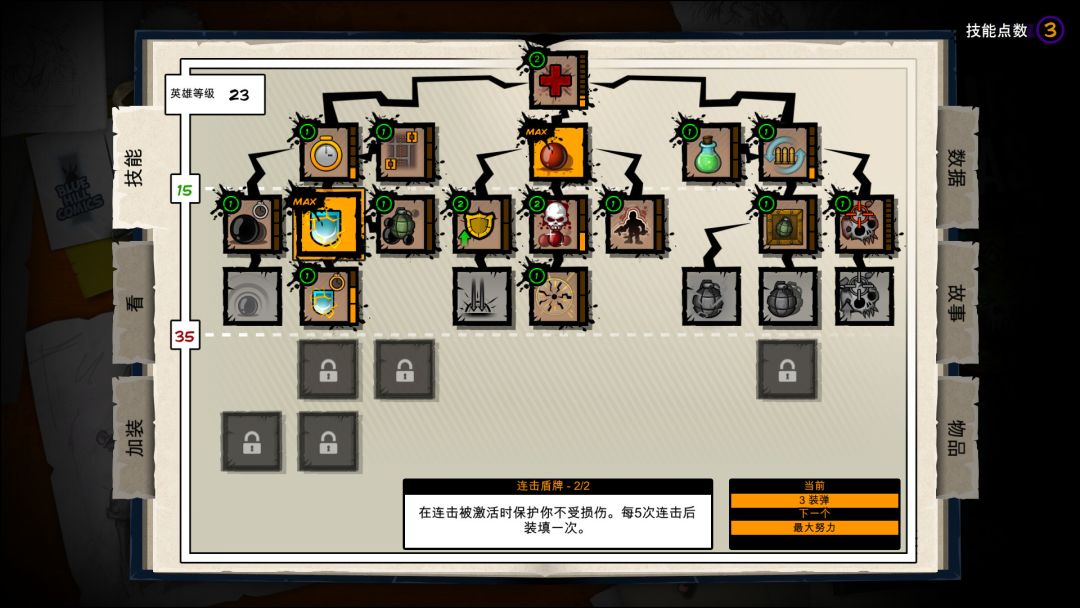 Fury Unleashed游戏截图