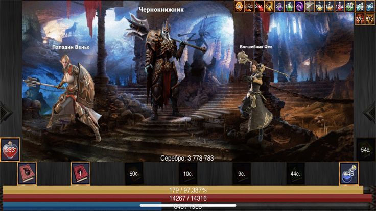 R2Farming游戏截图