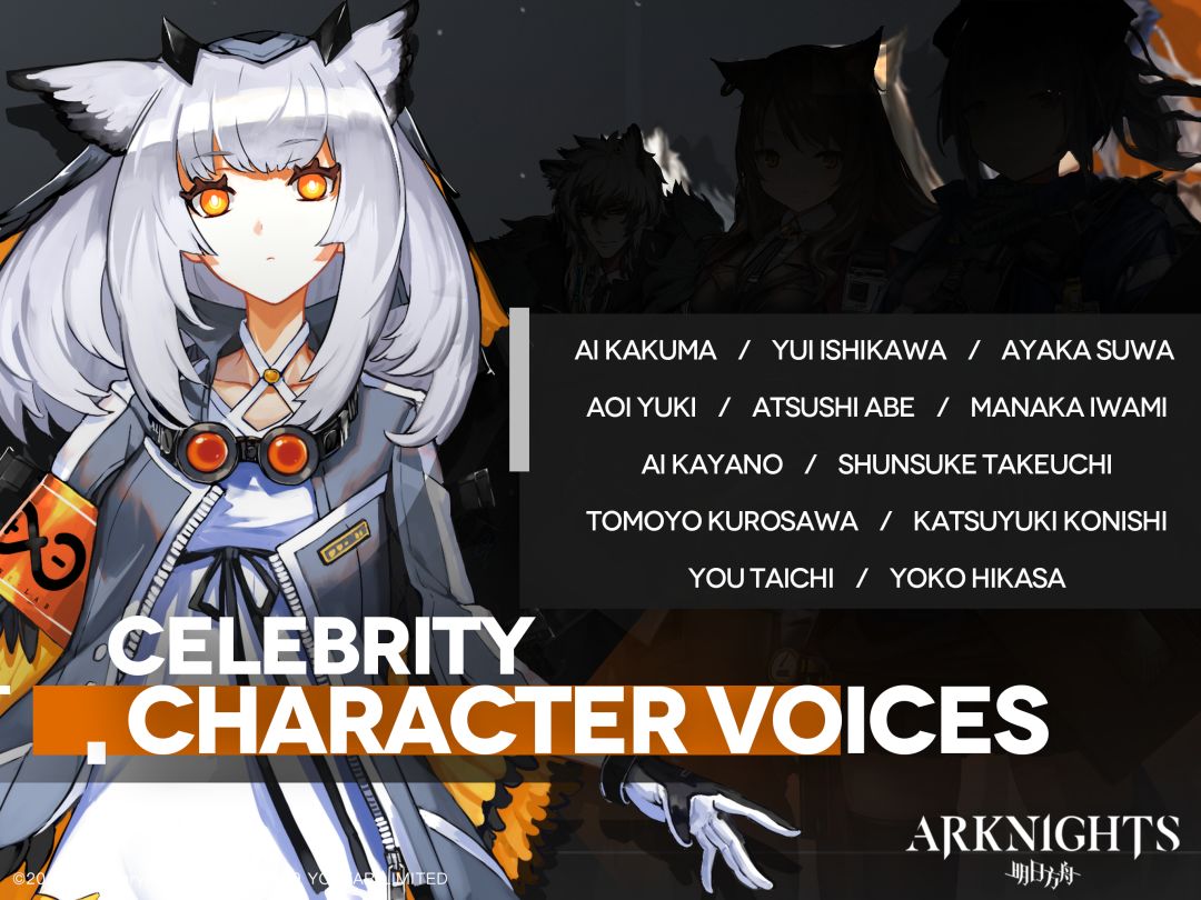 明日方舟游戏截图