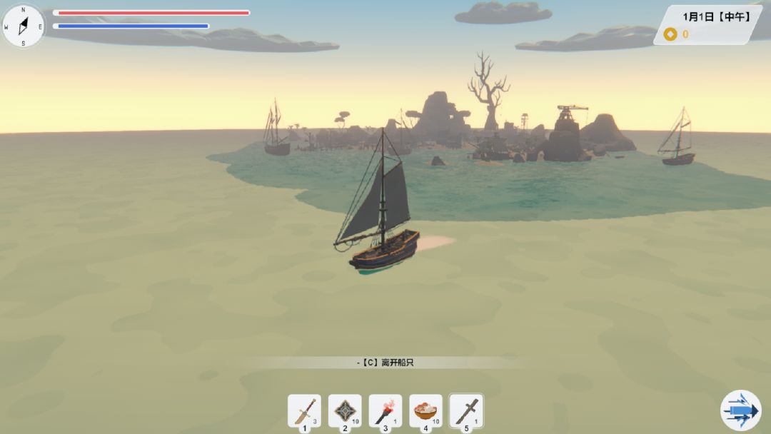 迷海奇航游戏截图