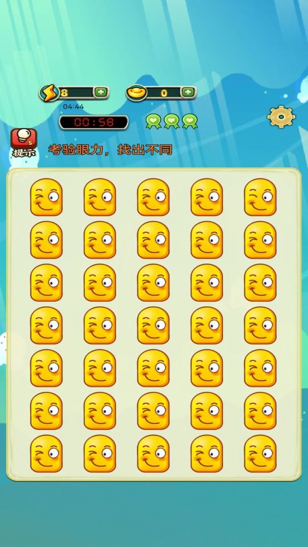 老K老K游戏截图