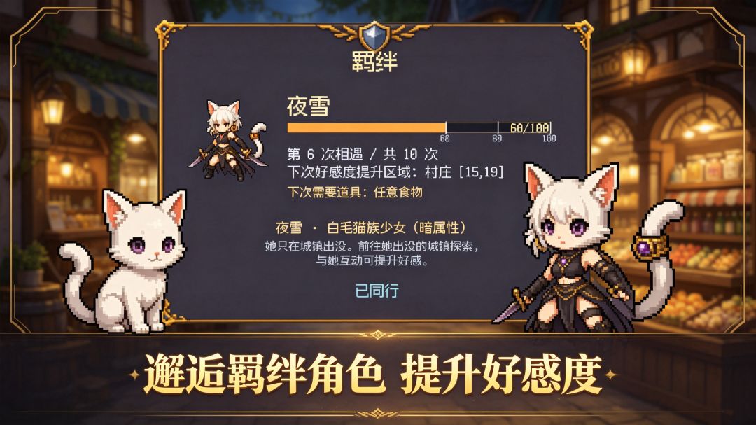 勇者:气运争夺游戏截图