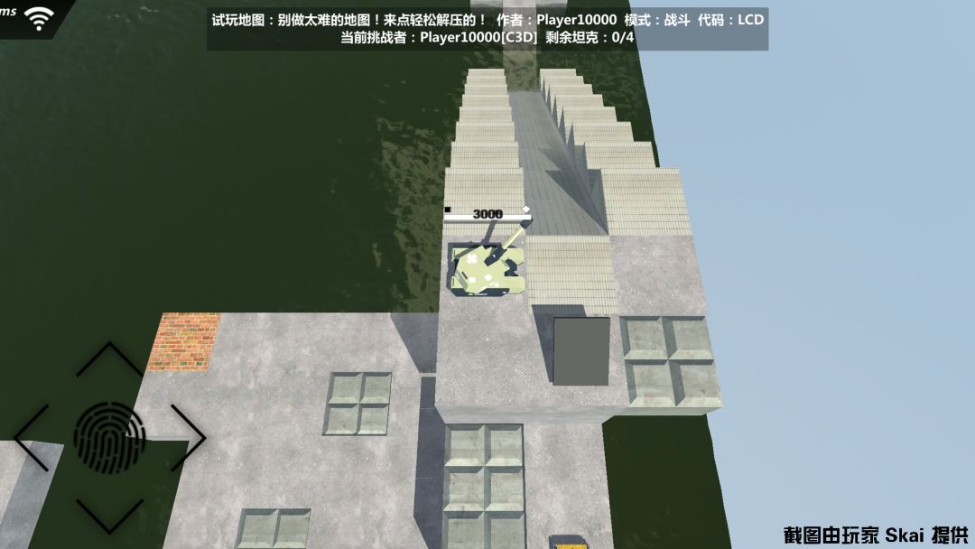 变形坦克2游戏截图