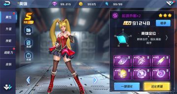 【格斗家-入门篇】乔娜|身轻体柔，不易推倒