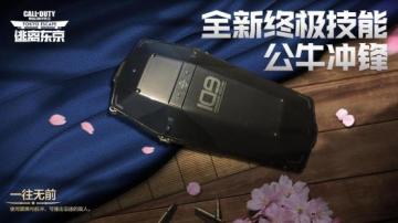 【使命情报站】樱花战场信息曝光，全新武器技能火力全开！