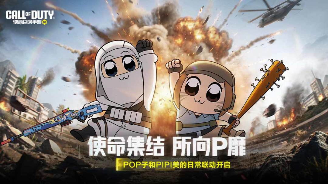 使命召唤手游游戏截图