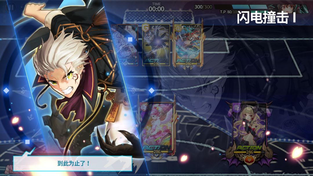 银河足球队游戏截图