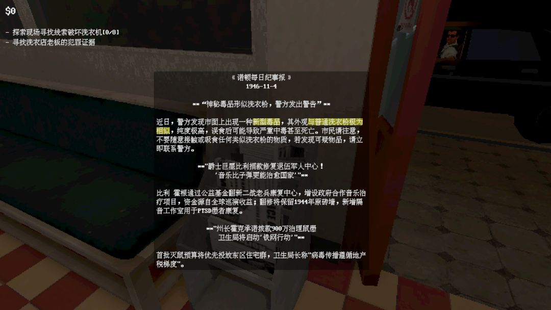 一笔勾销游戏截图