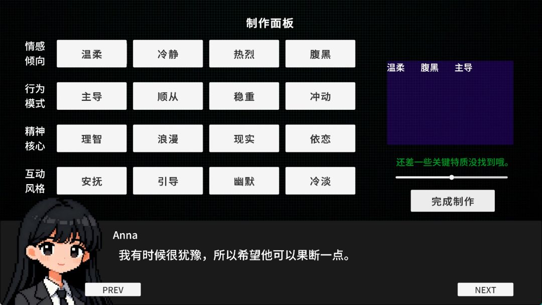 指令：速溶咖啡馆游戏截图