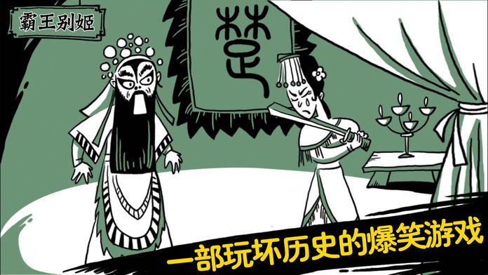 老铁扎心了！游戏截图