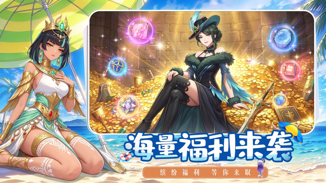 战武游戏截图