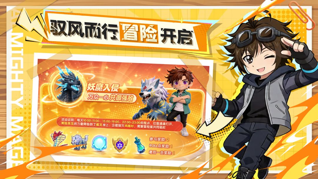 风之国世界游戏截图