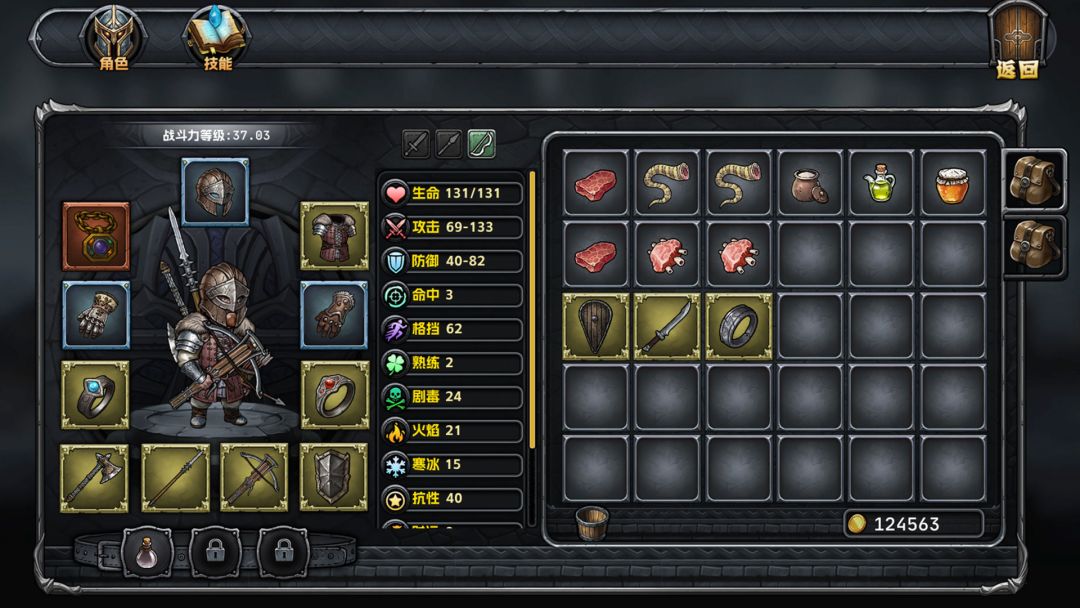 DarkRanger_DEMO游戏截图