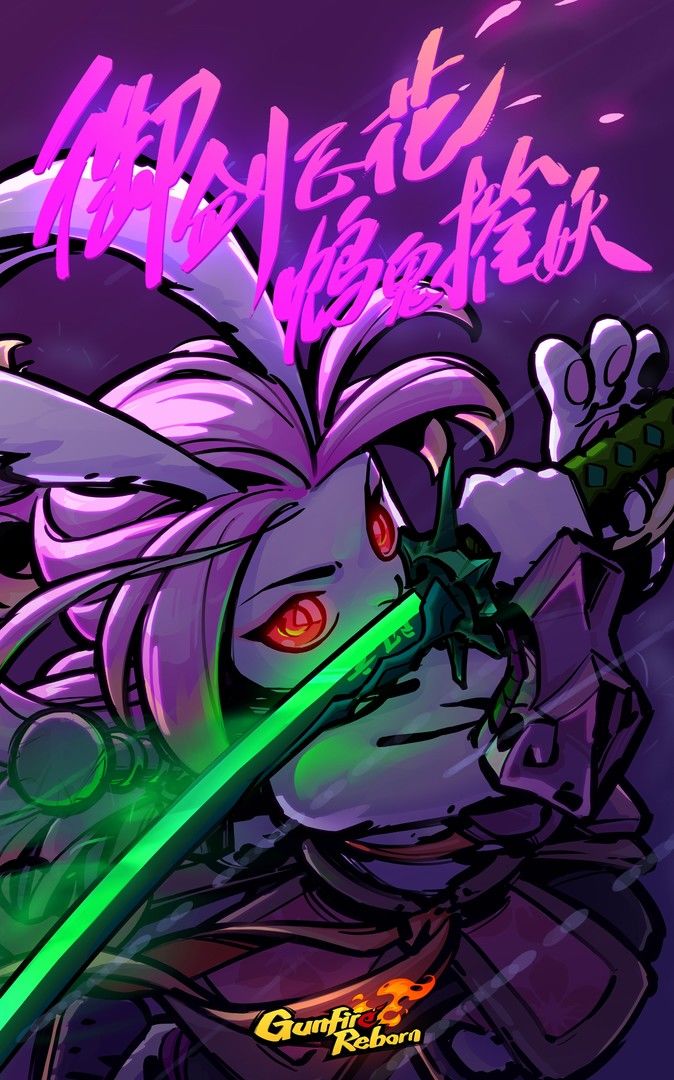 枪火重生游戏截图