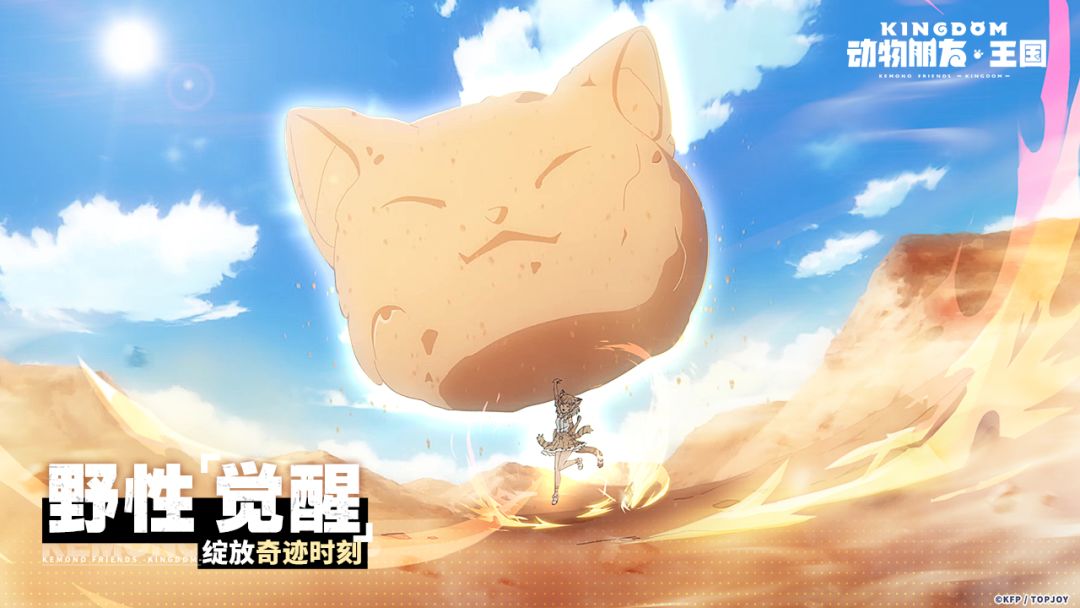 动物朋友：王国游戏截图