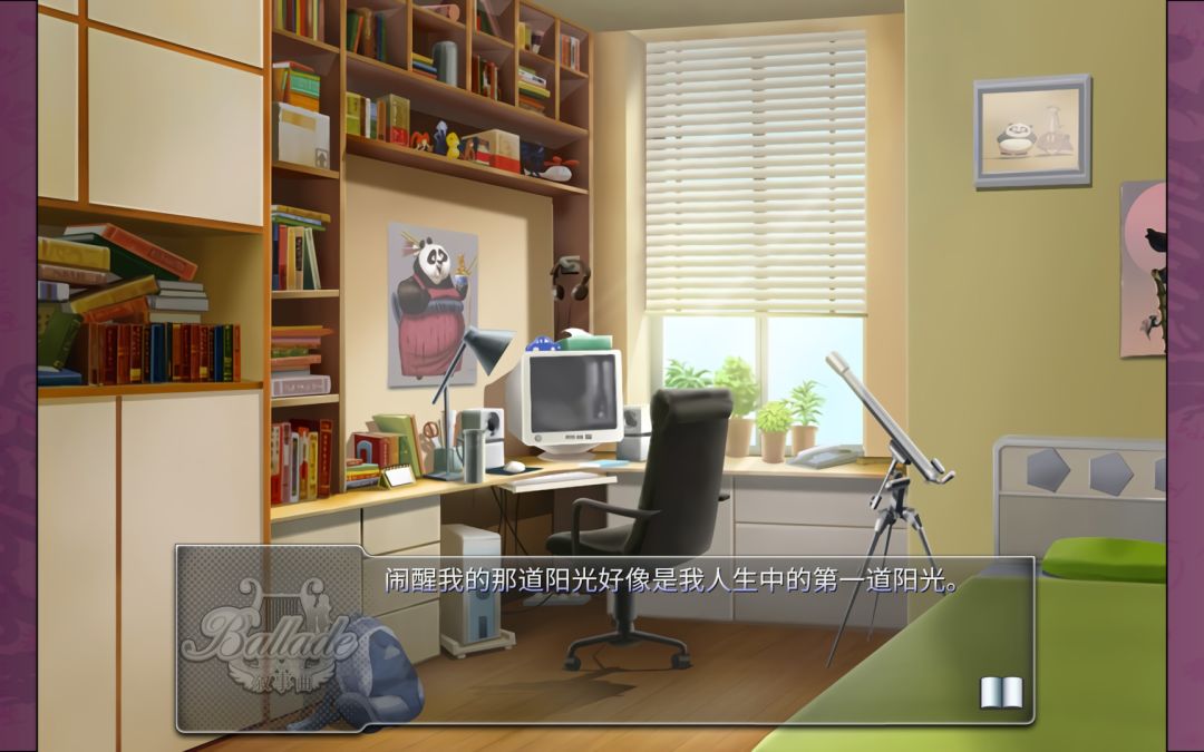 叙事曲：难忘的回忆 / Ballade: with Memories游戏截图