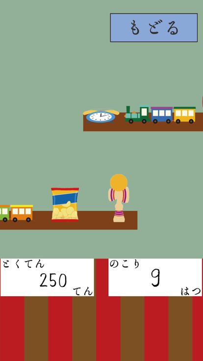 動く!しゃてきゲーム游戏截图