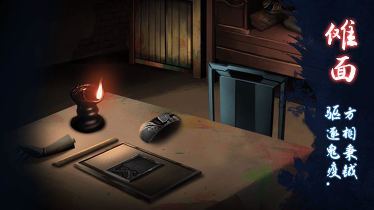 恐怖怪宅解迷游戏截图