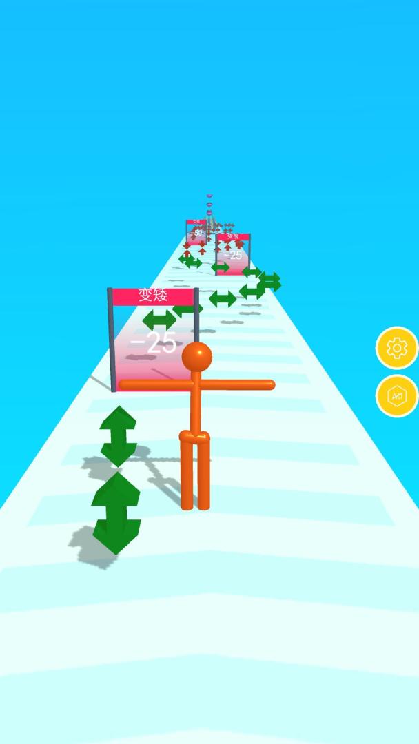 长高变变变游戏截图