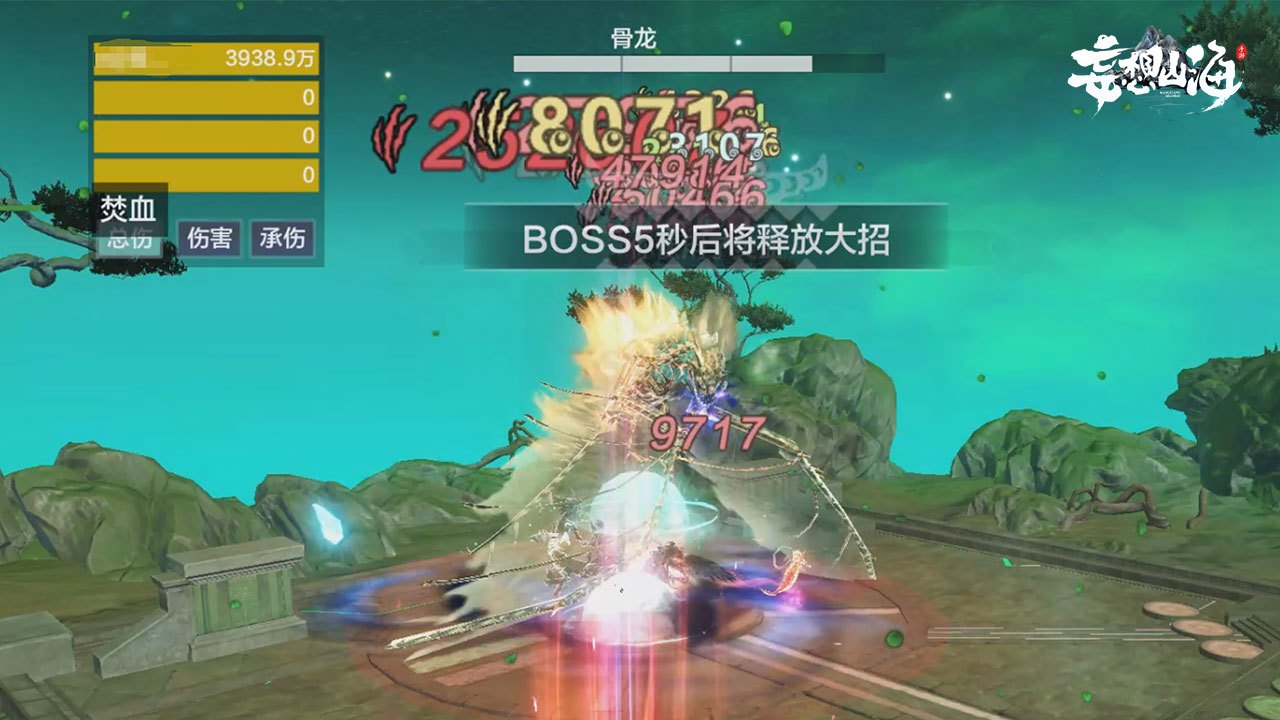 【新玩法】斗兽世界BOSS登场