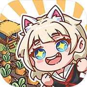 农场里的小时光icon