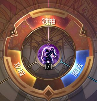 “心之所向，吾之所往”—守护亚山世界的英雄们