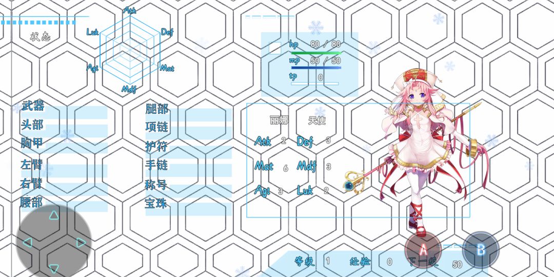 地下城与魔神游戏截图