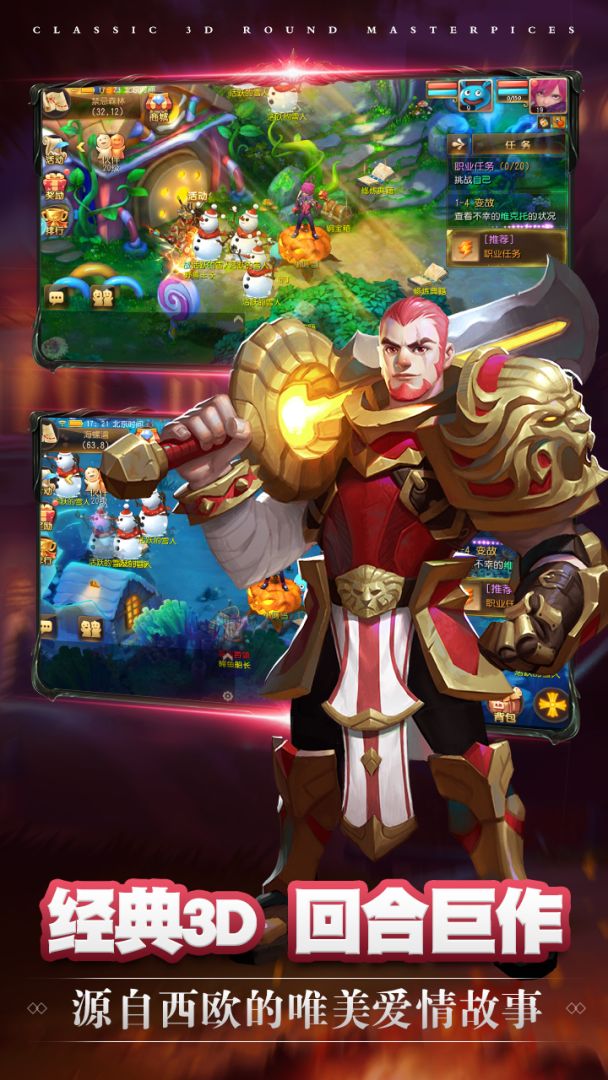 小红帽游戏截图