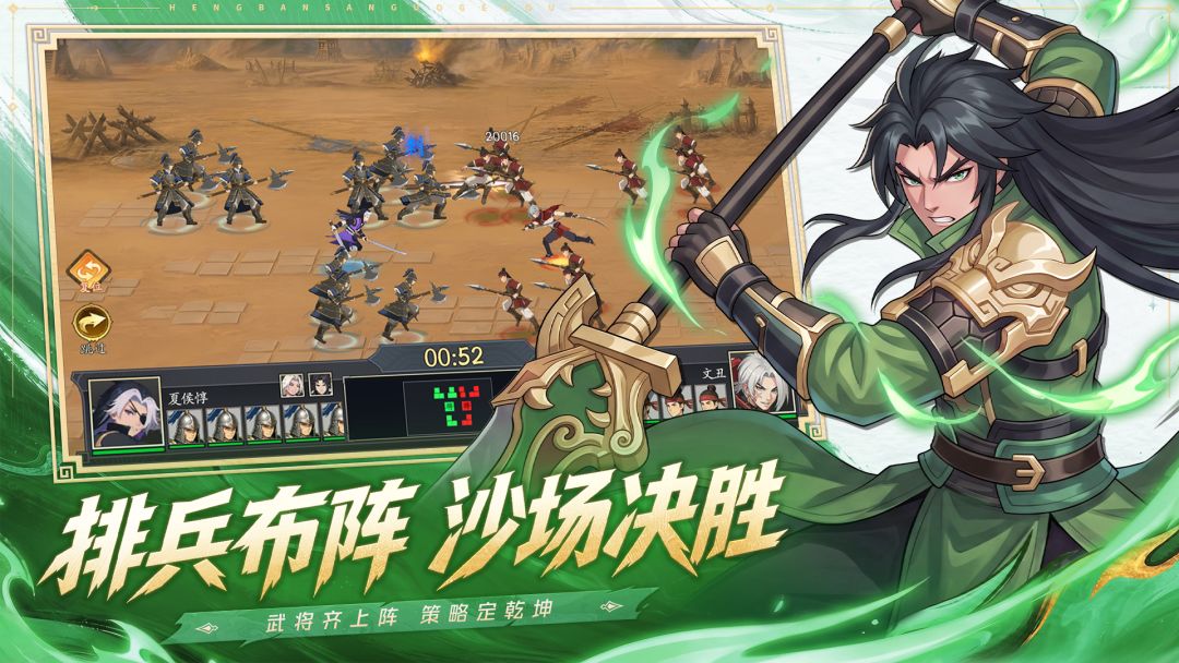 格斗对决游戏截图