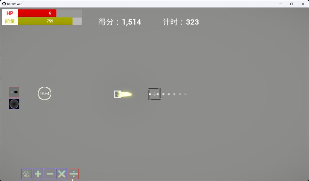 方形射击游戏截图