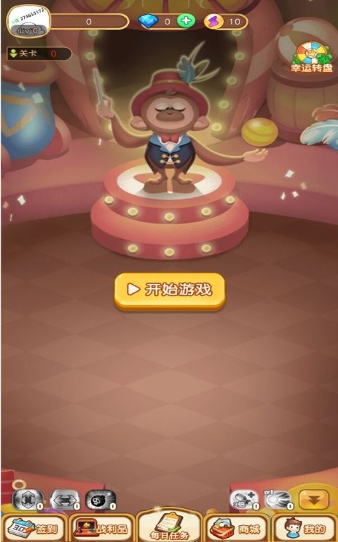 弯道弹球游戏截图