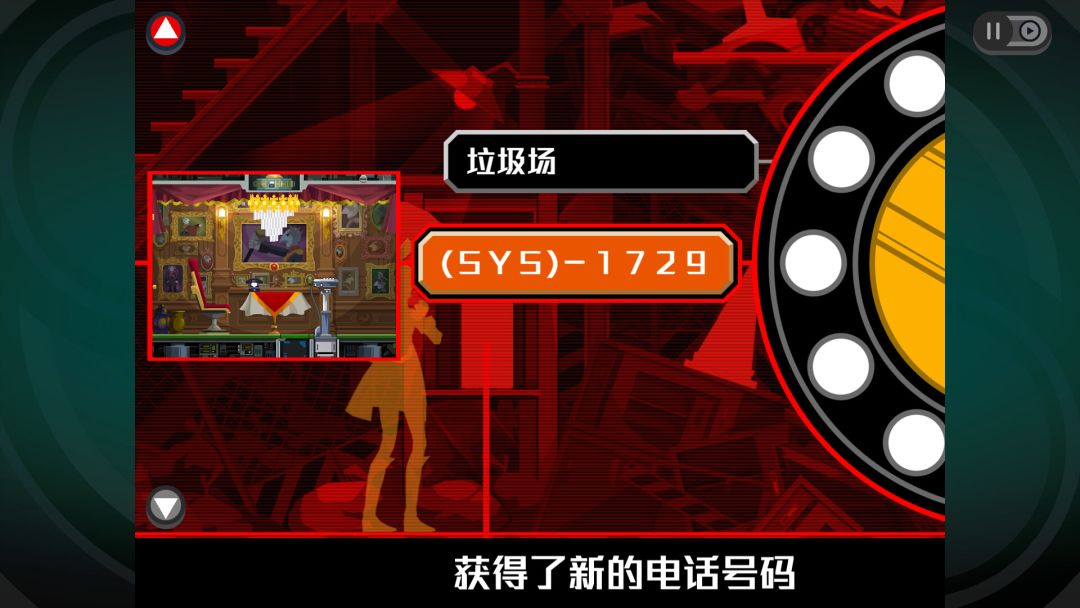 幽灵诡计：幻影侦探游戏截图