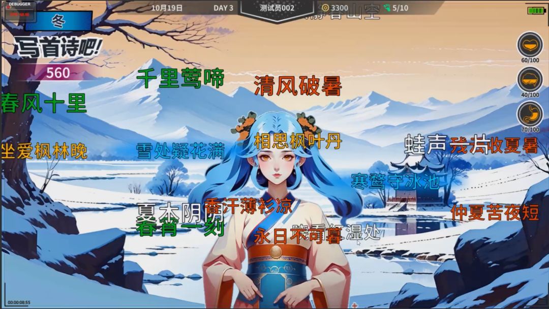 N+1：失业青年新生活！游戏截图