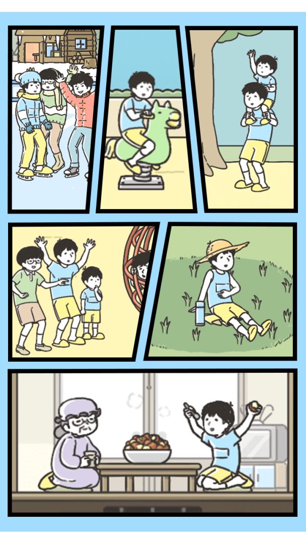 神回避3游戏截图