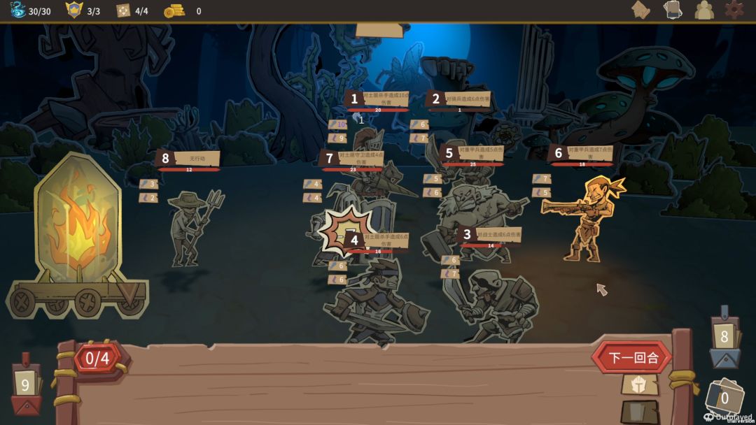 失光迷途游戏截图