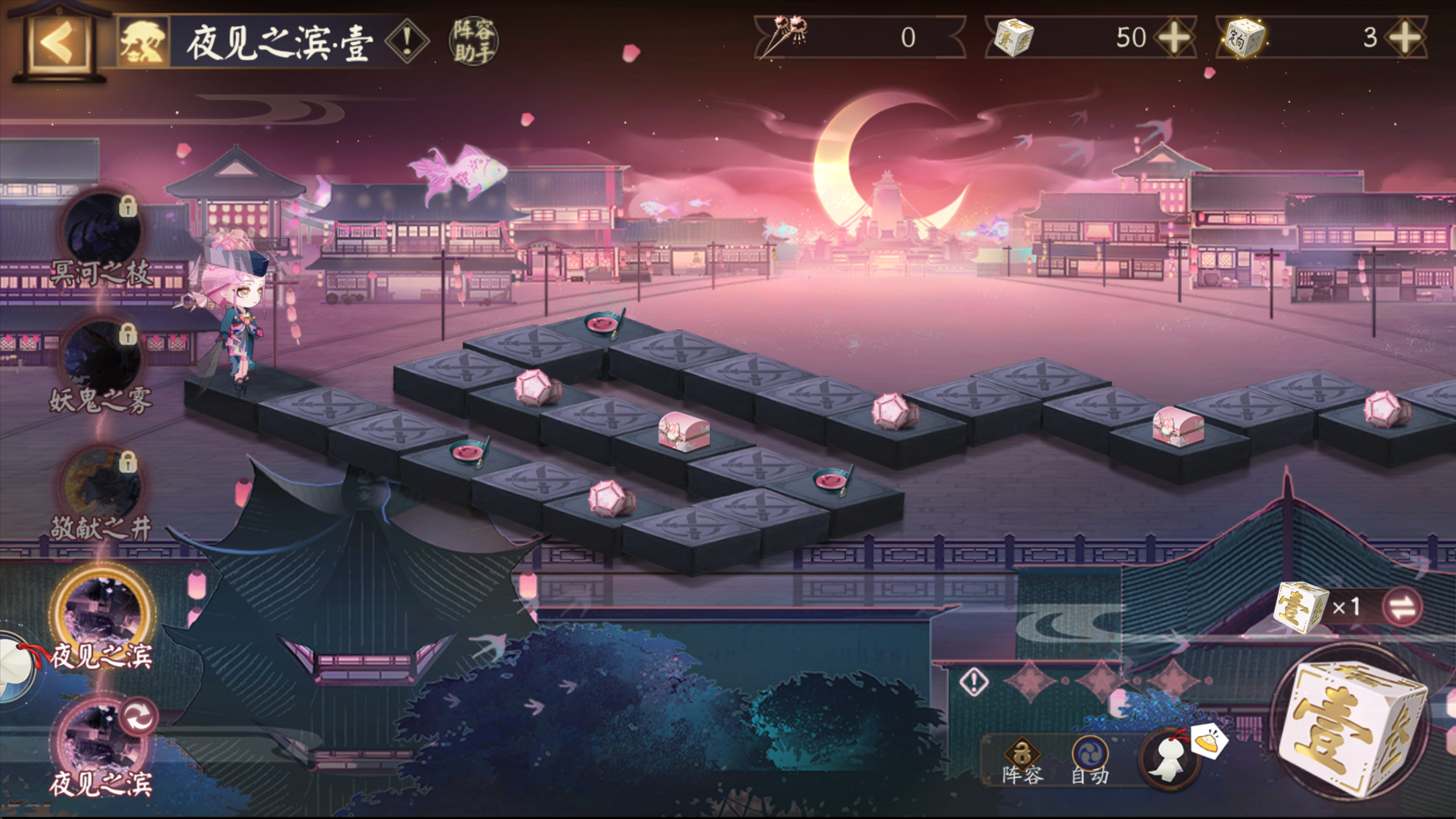 大型版本活动「夜见前事」开启