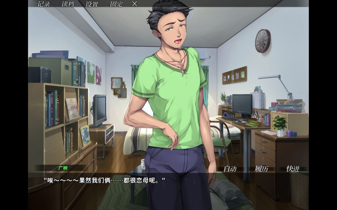 你妈真漂亮游戏截图