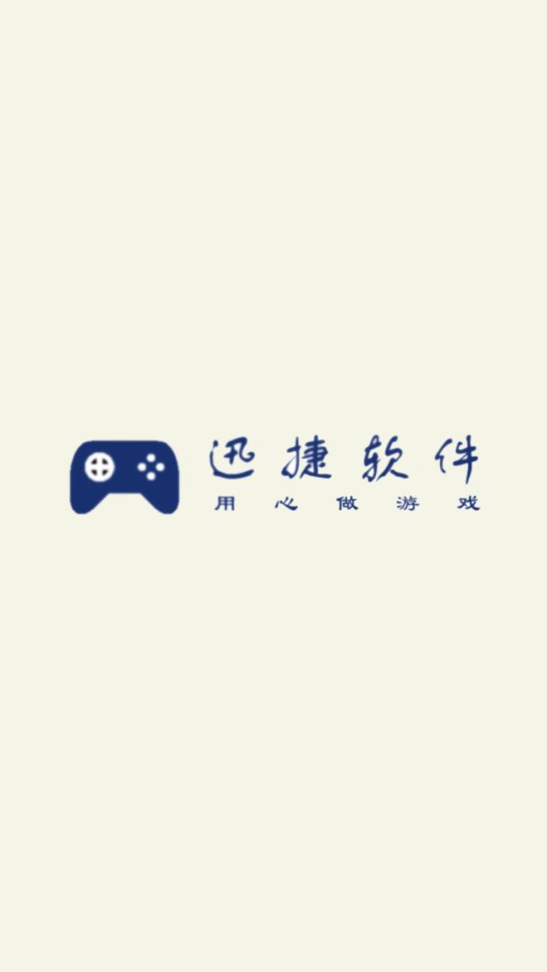 多彩方块游戏截图