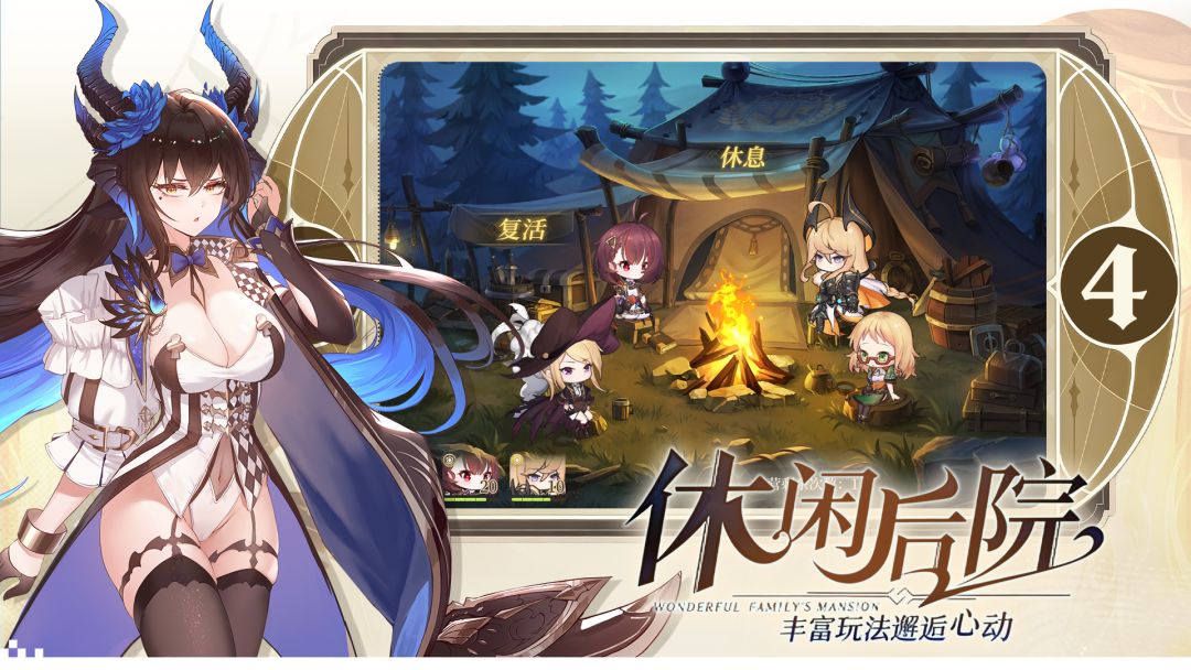 纯白和弦游戏截图