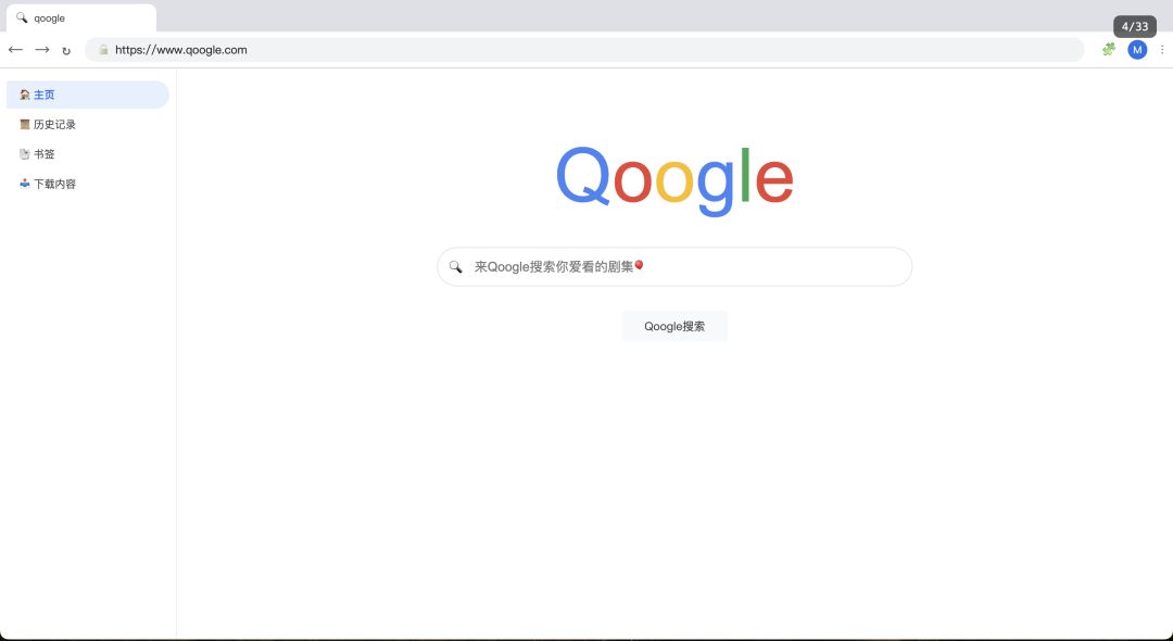 404工位消失事件2.0：冬假游戏截图